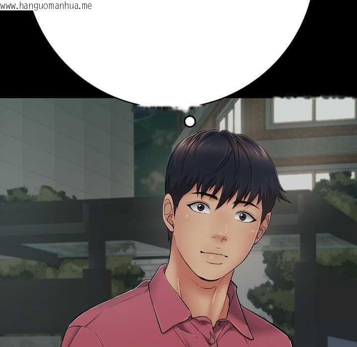 韩国漫画再爱我一次韩漫_再爱我一次-第44话在线免费阅读-韩国漫画-第145张图片