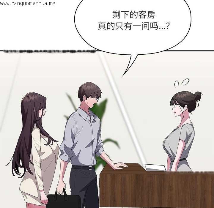 韩国漫画大企业里的小秘密/在大企业当废柴韩漫_大企业里的小秘密/在大企业当废柴-第62话在线免费阅读-韩国漫画-第7张图片