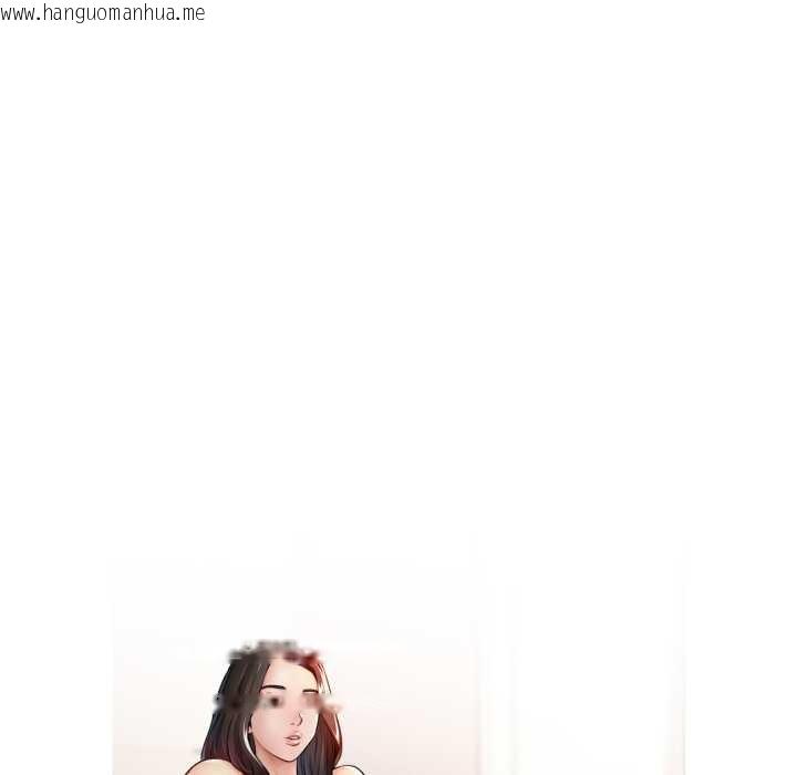 韩国漫画脱轨关系韩漫_脱轨关系-第79话在线免费阅读-韩国漫画-第12张图片