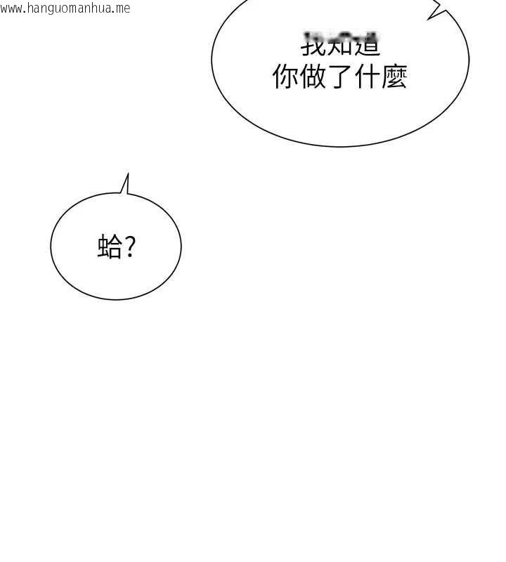 韩国漫画私密视角韩漫_私密视角-第56话-调教女老师在线免费阅读-韩国漫画-第168张图片