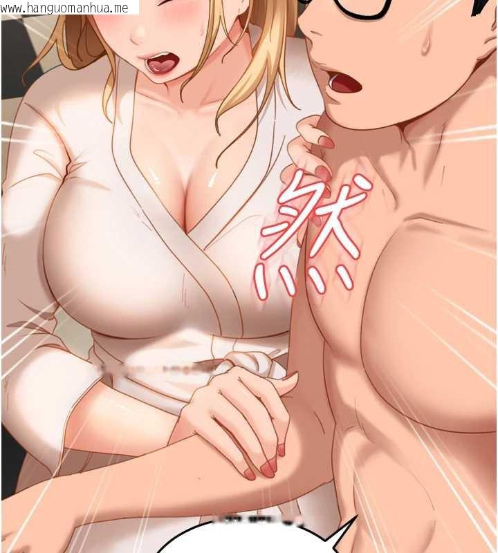 韩国漫画太妹硬闯成人界韩漫_太妹硬闯成人界-第5话-这个废物竟然让我有感觉在线免费阅读-韩国漫画-第93张图片