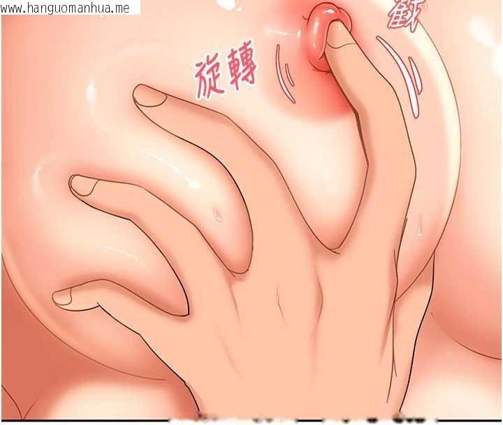 韩国漫画太妹硬闯成人界韩漫_太妹硬闯成人界-第3话-在摩铁正式「上工」在线免费阅读-韩国漫画-第137张图片