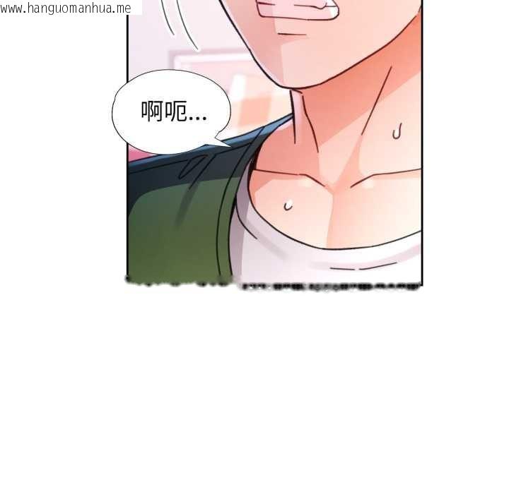 韩国漫画脱轨关系韩漫_脱轨关系-第79话在线免费阅读-韩国漫画-第74张图片