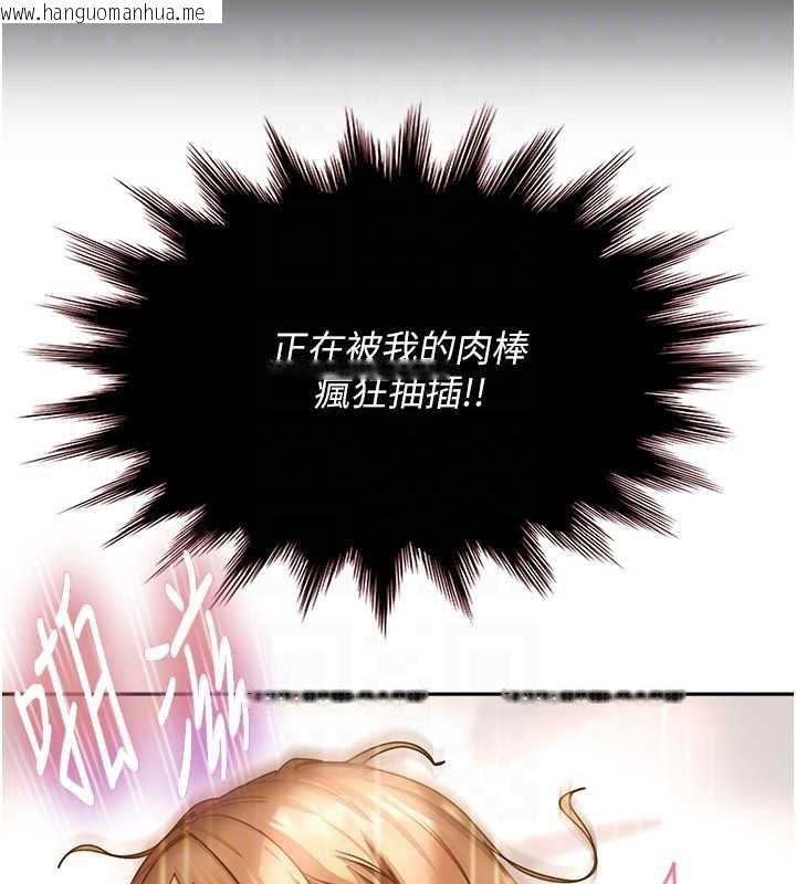 韩国漫画太妹硬闯成人界韩漫_太妹硬闯成人界-第4话-别担心怀孕，快点舔在线免费阅读-韩国漫画-第159张图片