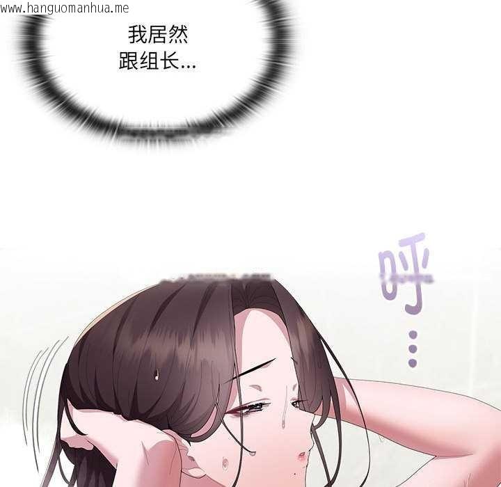 韩国漫画大企业里的小秘密/在大企业当废柴韩漫_大企业里的小秘密/在大企业当废柴-第62话在线免费阅读-韩国漫画-第35张图片