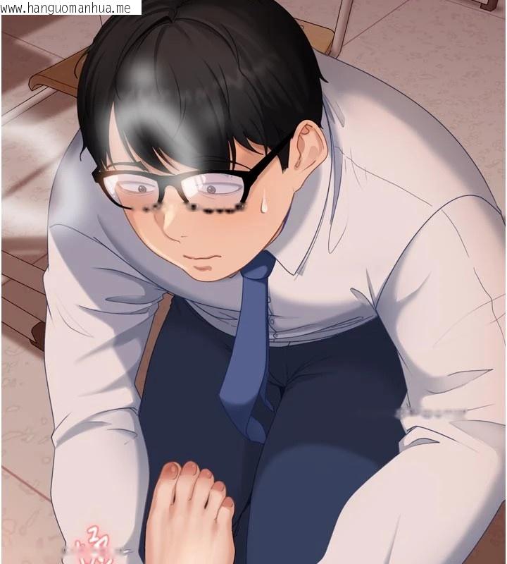 韩国漫画太妹硬闯成人界韩漫_太妹硬闯成人界-第1话-你要和我拍A片吗?在线免费阅读-韩国漫画-第127张图片