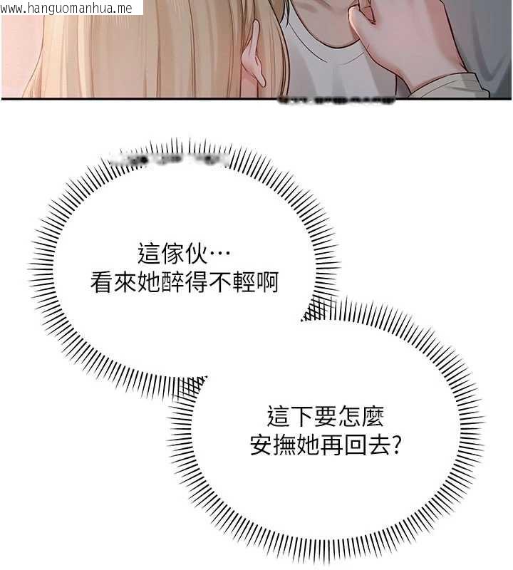 韩国漫画校园成人礼韩漫_校园成人礼-第12话-宿营第一晚野外激战在线免费阅读-韩国漫画-第32张图片