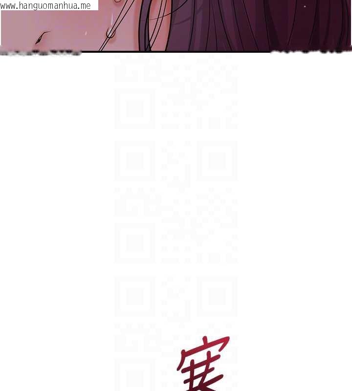 韩国漫画花容湿色:取花点韩漫_花容湿色:取花点-第78话-让夫人难以招架在线免费阅读-韩国漫画-第89张图片