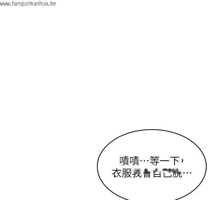 韩国漫画太妹硬闯成人界韩漫_太妹硬闯成人界-第3话-在摩铁正式「上工」在线免费阅读-韩国漫画-第83张图片