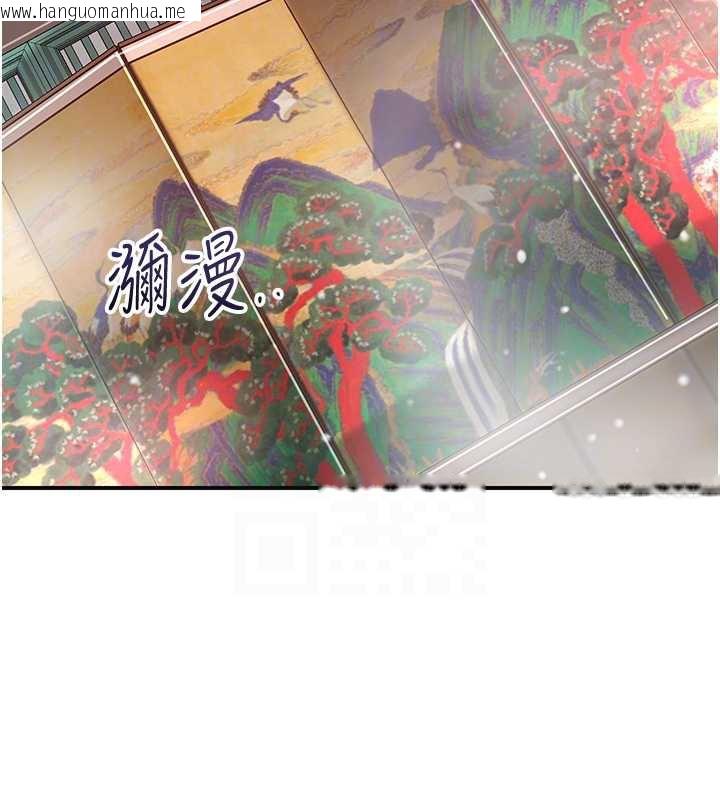 韩国漫画花容湿色:取花点韩漫_花容湿色:取花点-第78话-让夫人难以招架在线免费阅读-韩国漫画-第67张图片