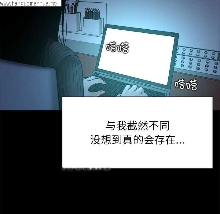 韩国漫画被幸运诅咒的人/幸运的孽缘韩漫_被幸运诅咒的人/幸运的孽缘-第17话在线免费阅读-韩国漫画-第85张图片