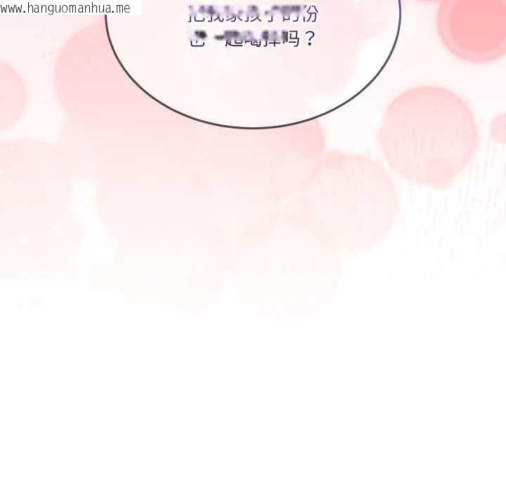 韩国漫画男人止步韩漫_男人止步-第31话在线免费阅读-韩国漫画-第182张图片