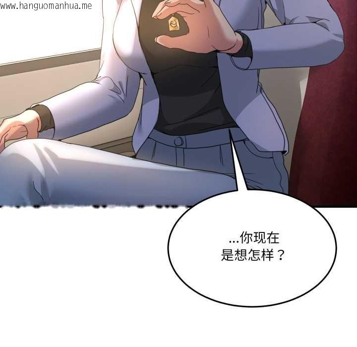 韩国漫画男人止步韩漫_男人止步-第31话在线免费阅读-韩国漫画-第64张图片