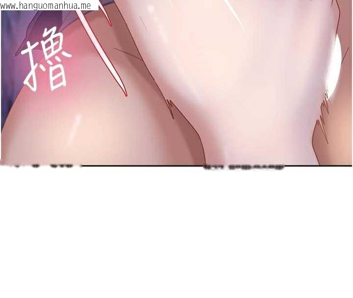 韩国漫画太妹硬闯成人界韩漫_太妹硬闯成人界-第2话-你的量好惊人在线免费阅读-韩国漫画-第46张图片