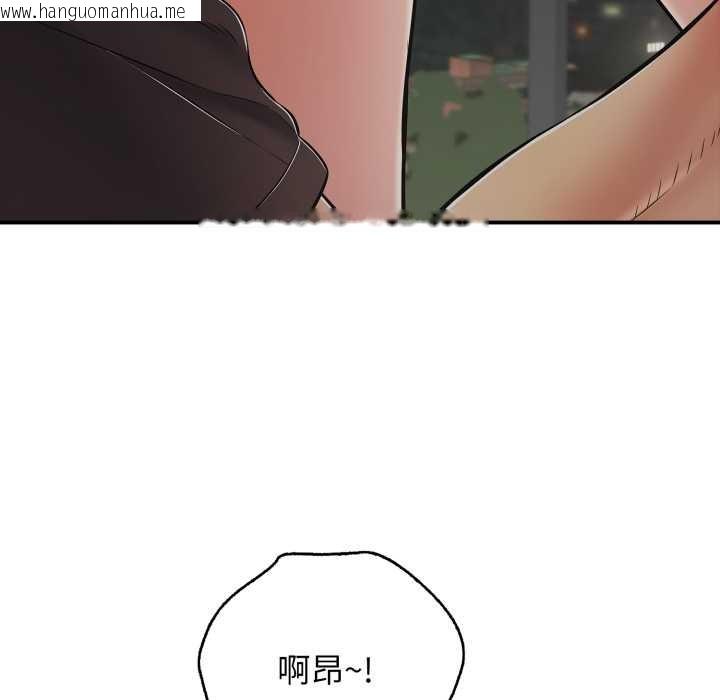 韩国漫画再爱我一次韩漫_再爱我一次-第44话在线免费阅读-韩国漫画-第64张图片