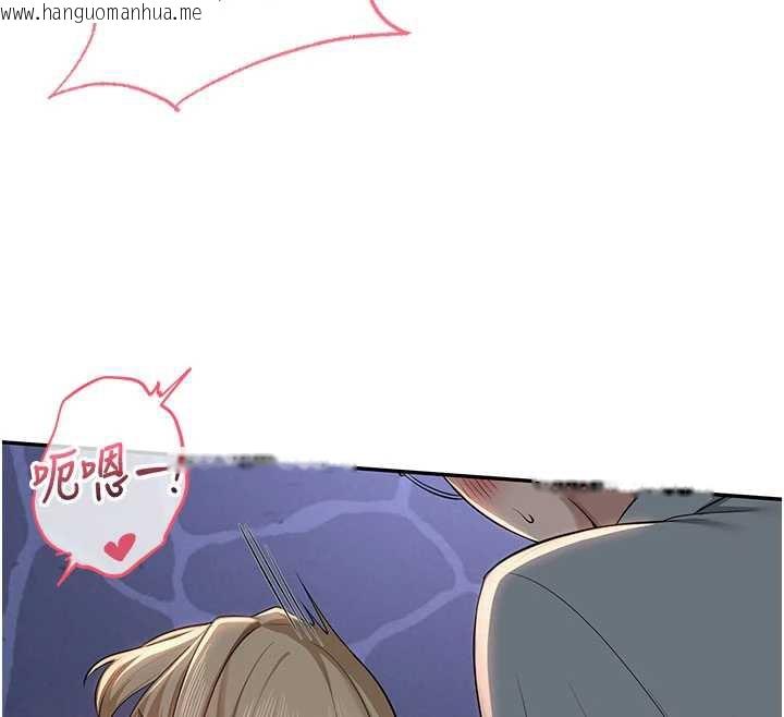 韩国漫画校园成人礼韩漫_校园成人礼-第12话-宿营第一晚野外激战在线免费阅读-韩国漫画-第154张图片