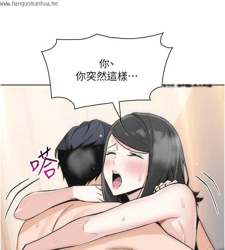 韩国漫画我的掌上明珠韩漫_我的掌上明珠-第34话-抢男友大作战在线免费阅读-韩国漫画-第33张图片