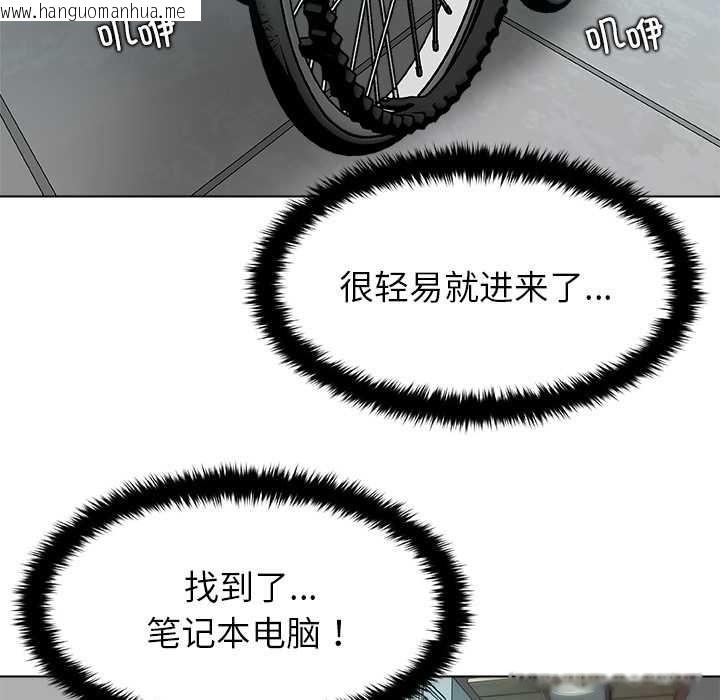 韩国漫画被幸运诅咒的人/幸运的孽缘韩漫_被幸运诅咒的人/幸运的孽缘-第17话在线免费阅读-韩国漫画-第72张图片