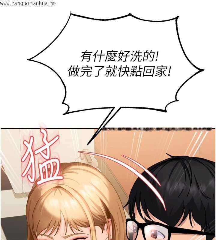 韩国漫画太妹硬闯成人界韩漫_太妹硬闯成人界-第5话-这个废物竟然让我有感觉在线免费阅读-韩国漫画-第92张图片