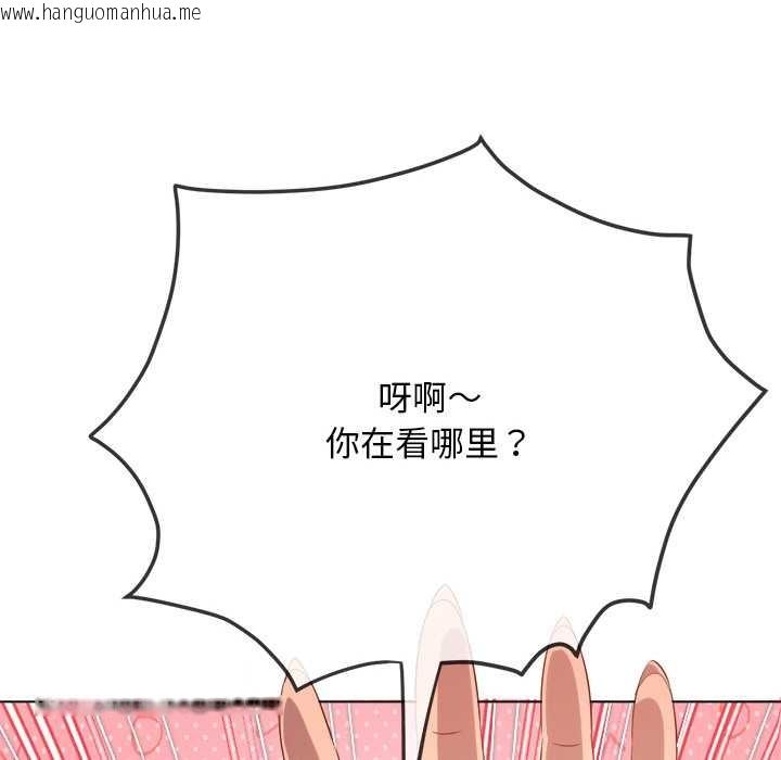 韩国漫画恶女勾勾缠/难缠小恶女韩漫_恶女勾勾缠/难缠小恶女-第279话在线免费阅读-韩国漫画-第42张图片