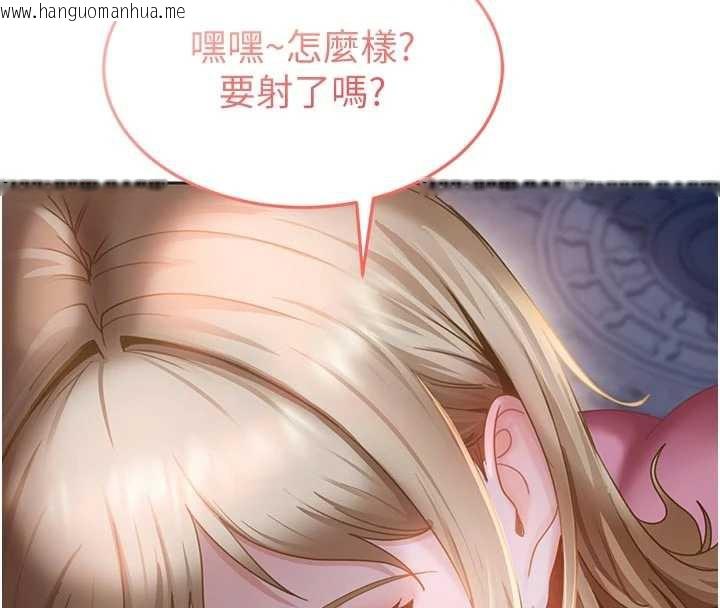 韩国漫画太妹硬闯成人界韩漫_太妹硬闯成人界-第2话-你的量好惊人在线免费阅读-韩国漫画-第66张图片