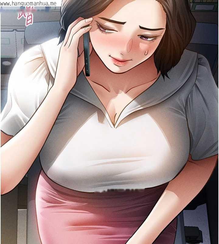 韩国漫画私密视角韩漫_私密视角-第56话-调教女老师在线免费阅读-韩国漫画-第13张图片