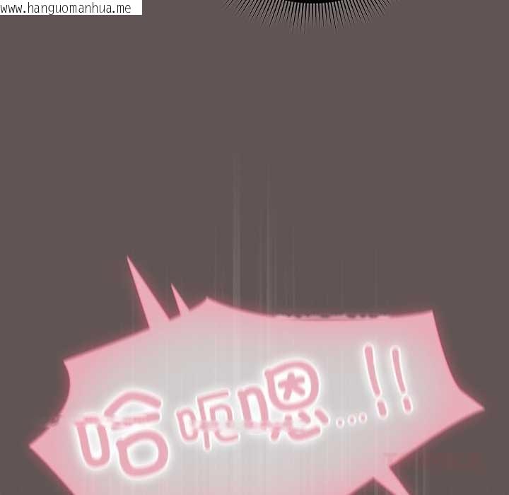 韩国漫画请弄脏我的女朋友韩漫_请弄脏我的女朋友-第30话在线免费阅读-韩国漫画-第120张图片