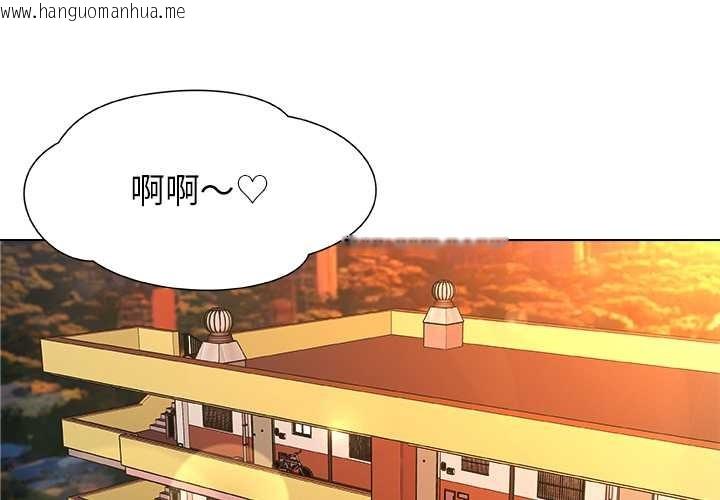 韩国漫画被幸运诅咒的人/幸运的孽缘韩漫_被幸运诅咒的人/幸运的孽缘-第17话在线免费阅读-韩国漫画-第1张图片