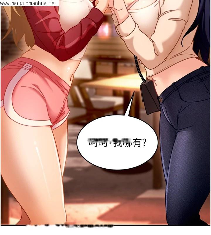 韩国漫画太妹硬闯成人界韩漫_太妹硬闯成人界-第1话-你要和我拍A片吗?在线免费阅读-韩国漫画-第175张图片