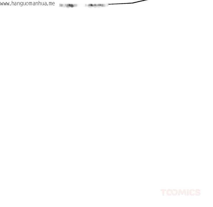 韩国漫画催眠手机韩漫_催眠手机-第45话在线免费阅读-韩国漫画-第156张图片