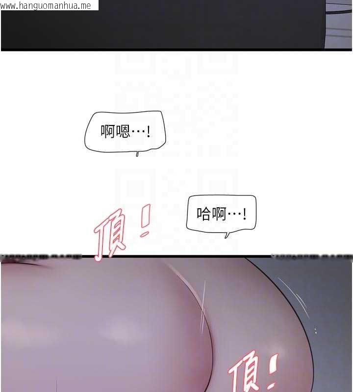 韩国漫画水电工日志韩漫_水电工日志-第112话-可以玷污我的身体吗?在线免费阅读-韩国漫画-第69张图片