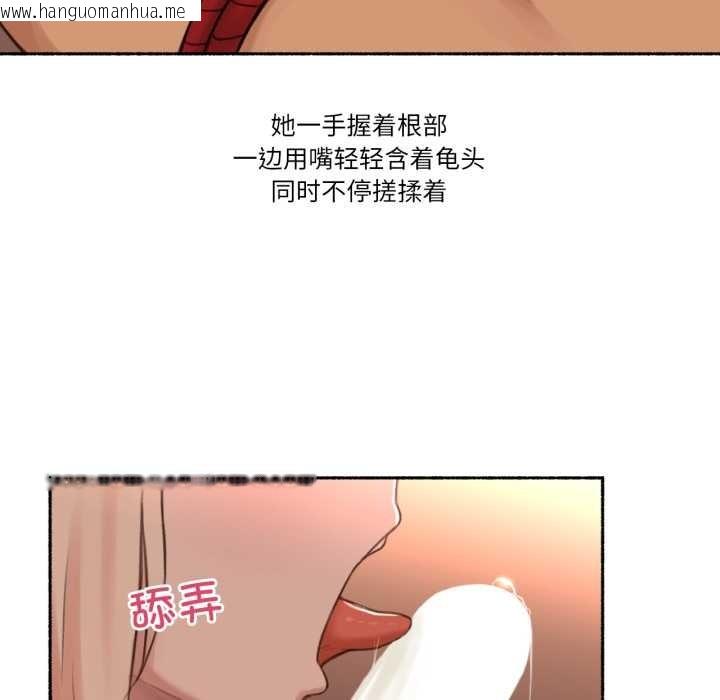 韩国漫画难以置信的故事！韩漫_难以置信的故事！-第18话在线免费阅读-韩国漫画-第36张图片