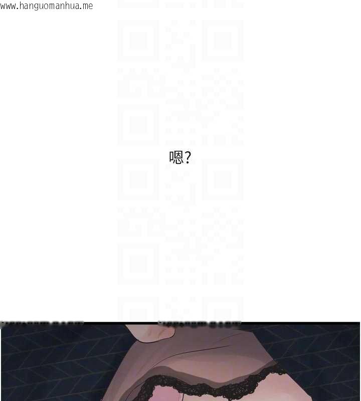 韩国漫画水电工日志韩漫_水电工日志-第112话-可以玷污我的身体吗?在线免费阅读-韩国漫画-第105张图片