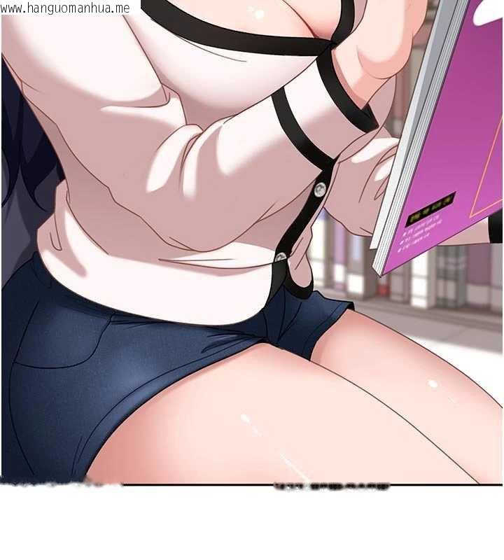 韩国漫画太妹硬闯成人界韩漫_太妹硬闯成人界-第2话-你的量好惊人在线免费阅读-韩国漫画-第197张图片