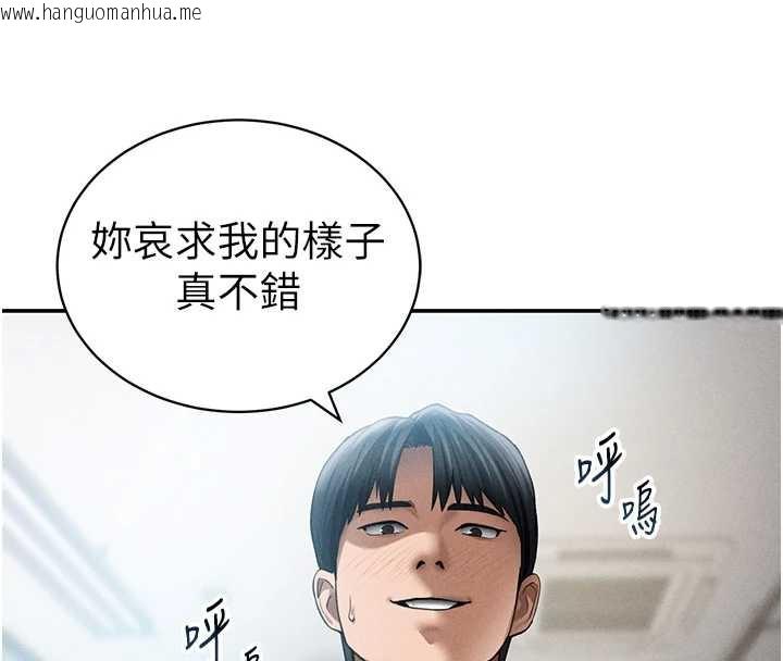 韩国漫画私密视角韩漫_私密视角-第56话-调教女老师在线免费阅读-韩国漫画-第4张图片