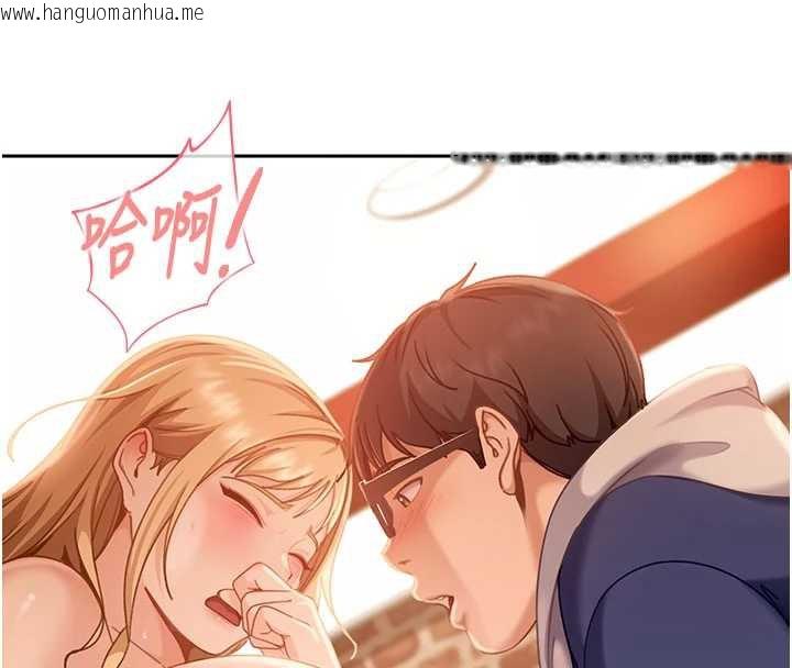 韩国漫画太妹硬闯成人界韩漫_太妹硬闯成人界-第3话-在摩铁正式「上工」在线免费阅读-韩国漫画-第141张图片