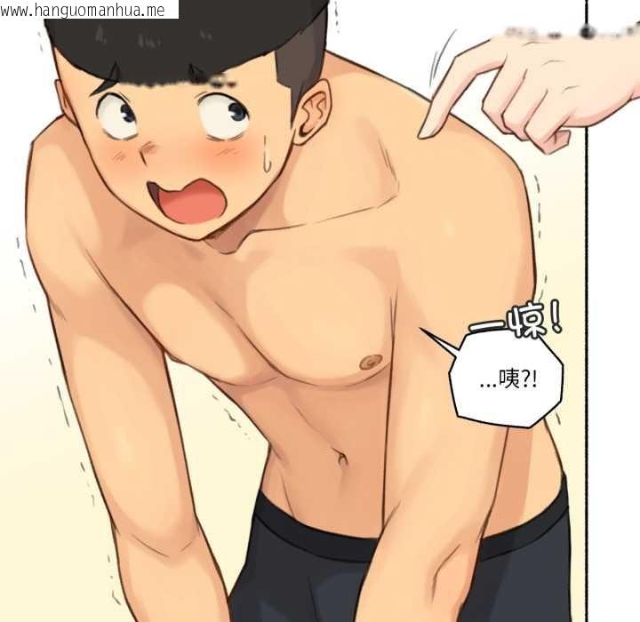 韩国漫画难以置信的故事！韩漫_难以置信的故事！-第18话在线免费阅读-韩国漫画-第83张图片