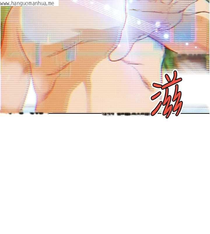 韩国漫画G斗吧!真人肉搏王韩漫_G斗吧!真人肉搏王-第27话-九尾狐取精中在线免费阅读-韩国漫画-第196张图片