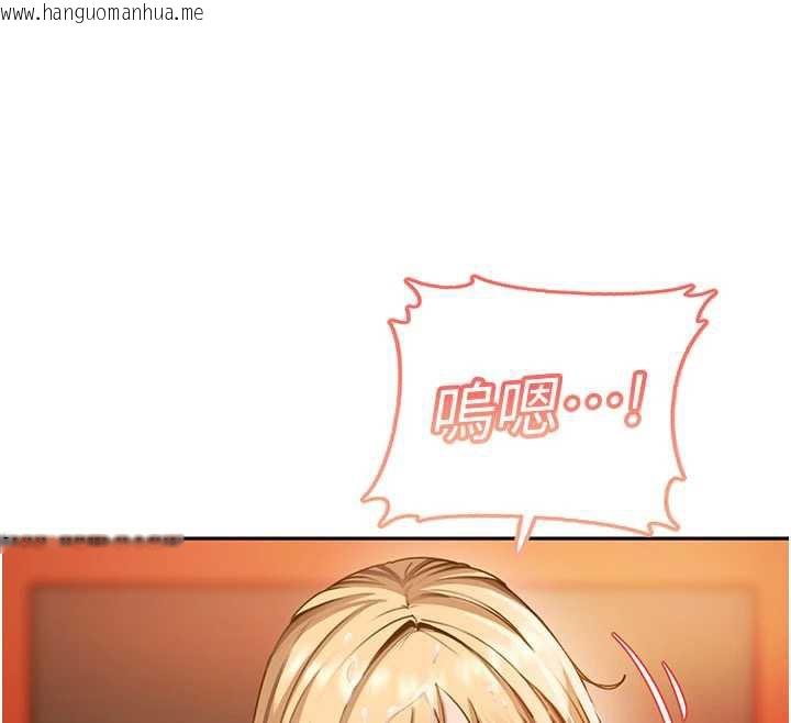 韩国漫画太妹硬闯成人界韩漫_太妹硬闯成人界-第3话-在摩铁正式「上工」在线免费阅读-韩国漫画-第187张图片