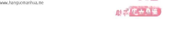 韩国漫画太妹硬闯成人界韩漫_太妹硬闯成人界-第3话-在摩铁正式「上工」在线免费阅读-韩国漫画-第224张图片