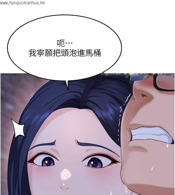 韩国漫画太妹硬闯成人界韩漫_太妹硬闯成人界-第2话-你的量好惊人在线免费阅读-韩国漫画-第59张图片