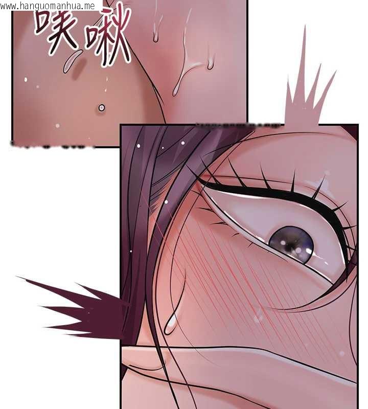 韩国漫画花容湿色:取花点韩漫_花容湿色:取花点-第78话-让夫人难以招架在线免费阅读-韩国漫画-第45张图片