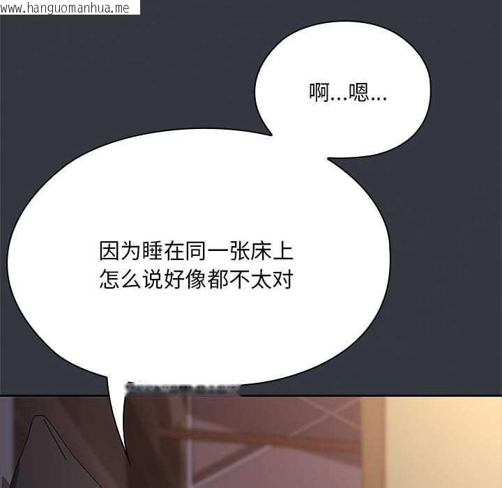 韩国漫画大企业里的小秘密/在大企业当废柴韩漫_大企业里的小秘密/在大企业当废柴-第62话在线免费阅读-韩国漫画-第71张图片