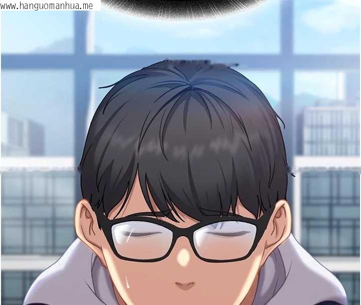 韩国漫画太妹硬闯成人界韩漫_太妹硬闯成人界-第2话-你的量好惊人在线免费阅读-韩国漫画-第260张图片