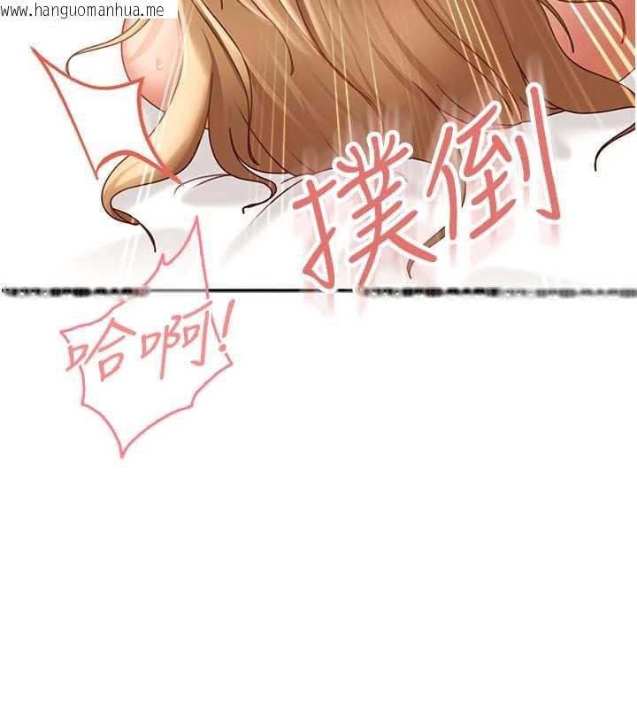 韩国漫画太妹硬闯成人界韩漫_太妹硬闯成人界-第4话-别担心怀孕，快点舔在线免费阅读-韩国漫画-第136张图片