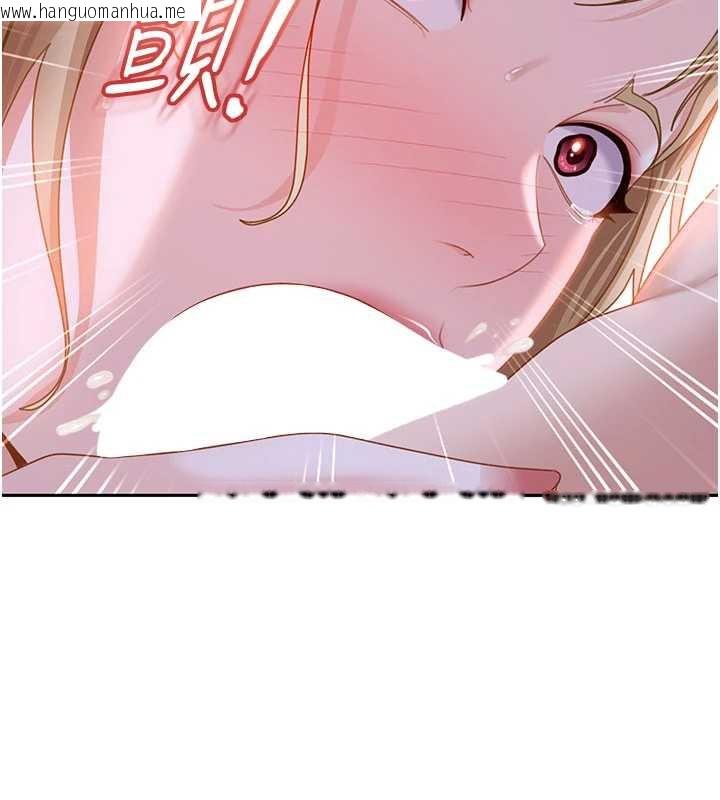 韩国漫画太妹硬闯成人界韩漫_太妹硬闯成人界-第3话-在摩铁正式「上工」在线免费阅读-韩国漫画-第181张图片