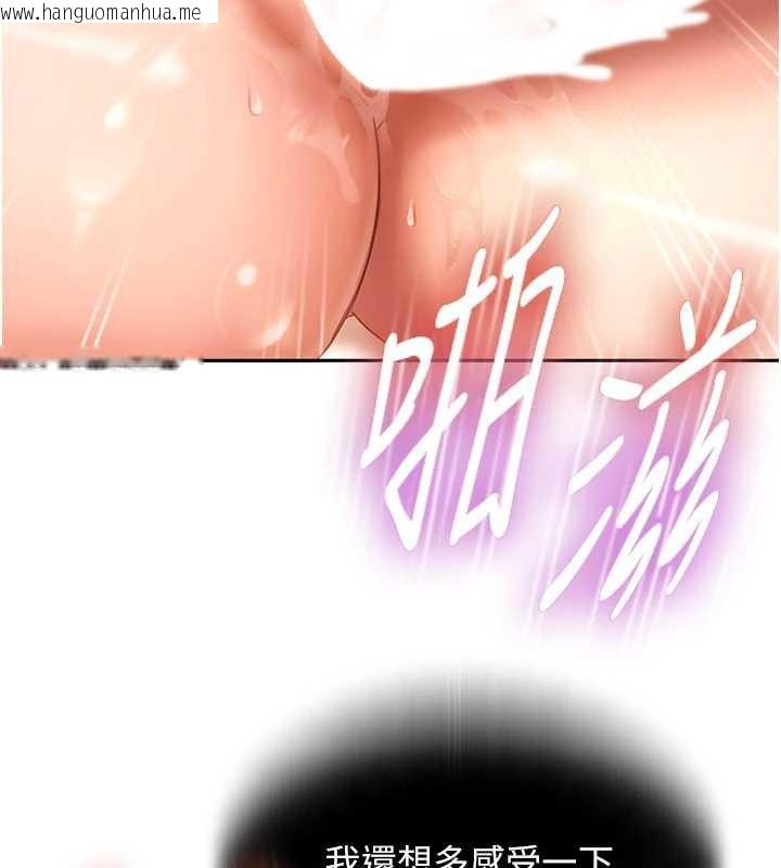 韩国漫画太妹硬闯成人界韩漫_太妹硬闯成人界-第4话-别担心怀孕，快点舔在线免费阅读-韩国漫画-第148张图片