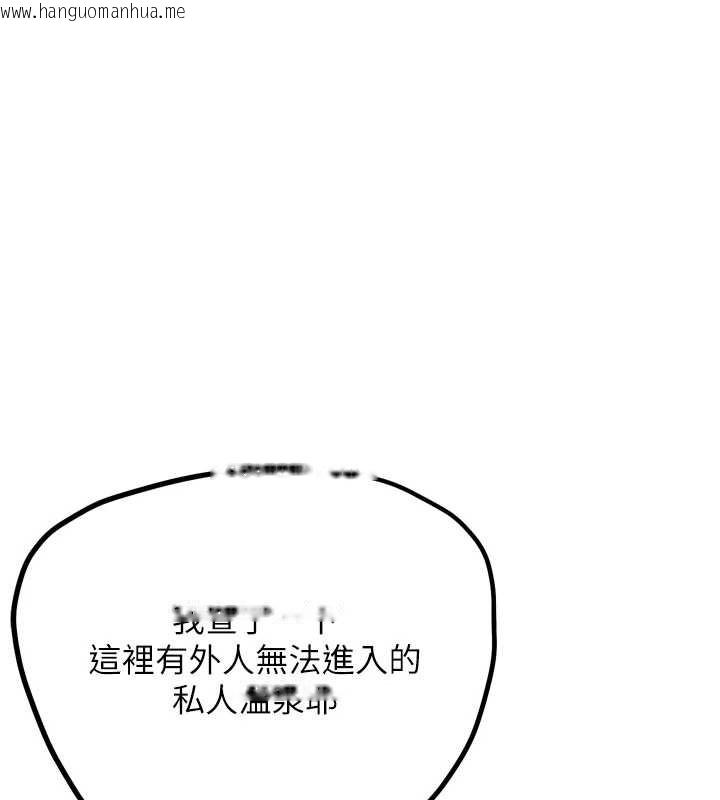 韩国漫画G斗吧!真人肉搏王韩漫_G斗吧!真人肉搏王-第27话-九尾狐取精中在线免费阅读-韩国漫画-第4张图片