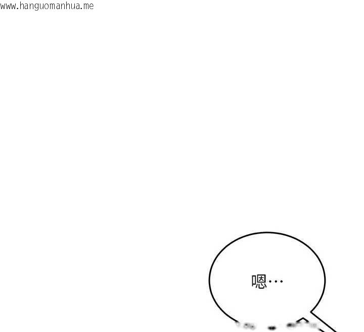 韩国漫画太妹硬闯成人界韩漫_太妹硬闯成人界-第3话-在摩铁正式「上工」在线免费阅读-韩国漫画-第125张图片