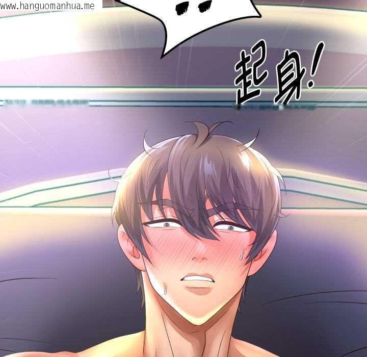 韩国漫画重生之长枪无敌韩漫_重生之长枪无敌-第81话在线免费阅读-韩国漫画-第40张图片